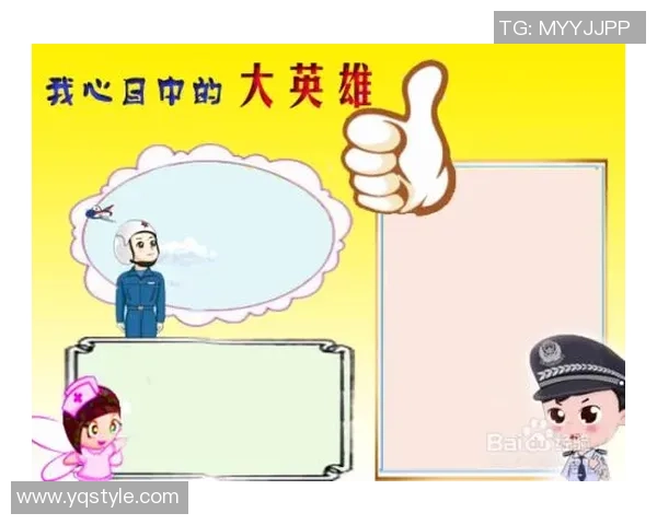 我心中的足球英雄那些年我与他们的故事与回忆